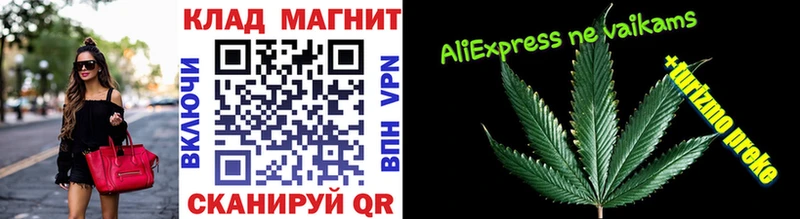 Магазины продажи наркотиков Микунь Героин Cocaine СК Канабис МЕФ ГАШИШ