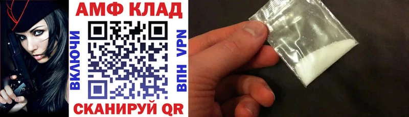 АМФЕТАМИН Розовый  blacksprut ССЫЛКА  Микунь 