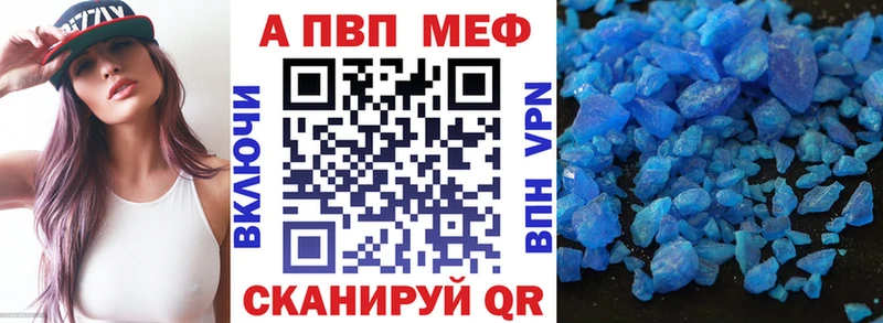 A-PVP СК  Микунь 
