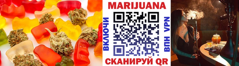 Еда ТГК марихуана купить Микунь
