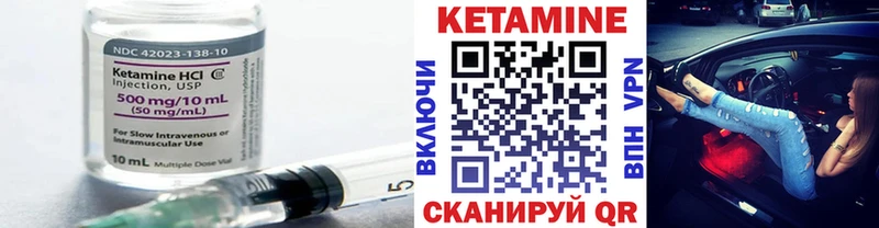 КЕТАМИН VHQ  Микунь 