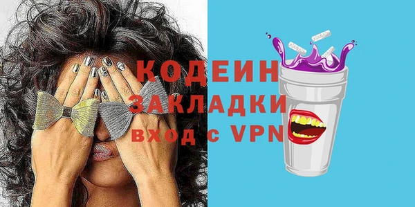 мескалин Алзамай