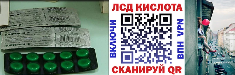 LSD-25 экстази ecstasy где купить наркоту Микунь