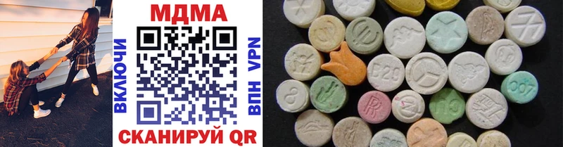 MDMA кристаллы  купить наркоту  Микунь 