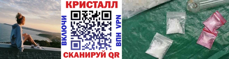 darknet как зайти Микунь МЕТАМФЕТАМИН витя