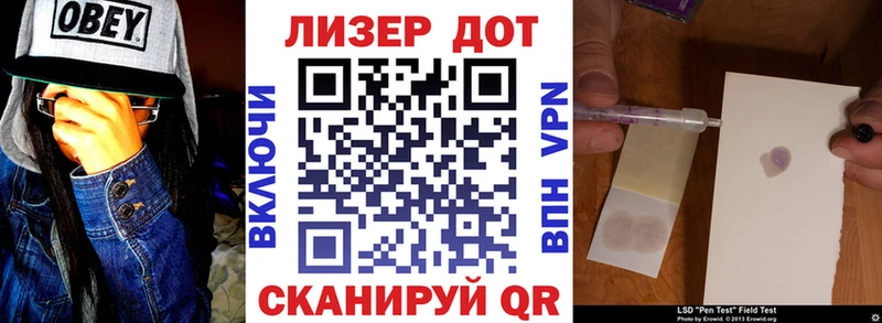 MEGA как зайти  Микунь  Марки 25I-NBOMe 1500мкг  как найти  